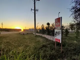 4.60 Has. - Colectora R14 San José - E. Ríos foto 2